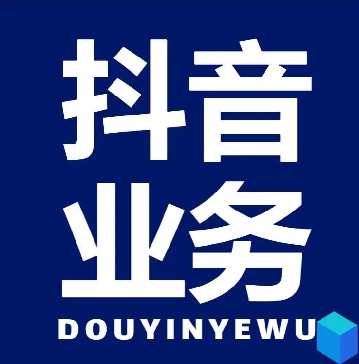快手代刷网站推广高价诚信